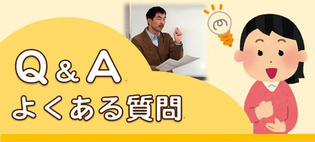 External wall painting FAQ 外壁塗装のよくある質問