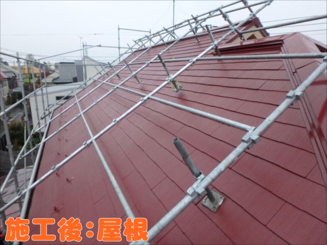 施工後：屋根
