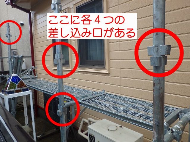 ビケ足場の柱