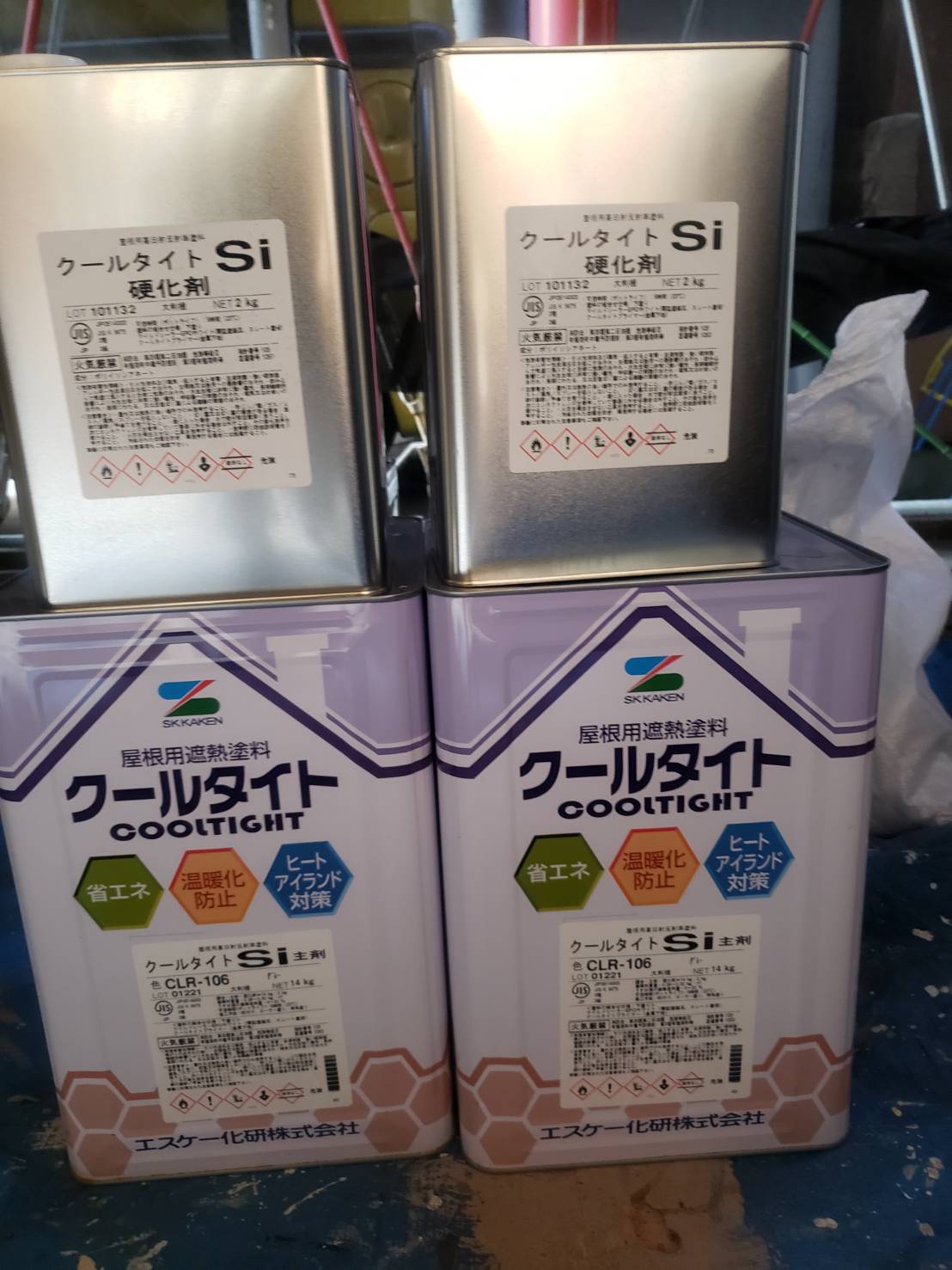 外壁塗装 世田谷区ｔ様邸 屋根塗料 エスケー化研 クールタイトsi Clr 106 世田谷の外壁塗装は花まるリフォームへ