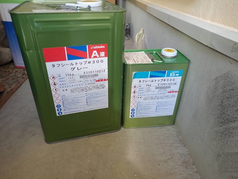 ベランダ床塗装に使用した防水材はこちらです。（日本特殊塗料 FRP防水材 タフシール #300 グレー）