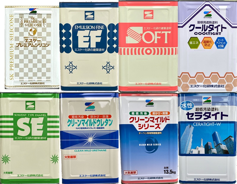 エスケー化研の各種塗料缶