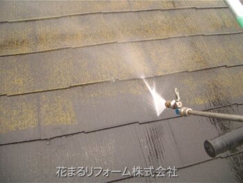 屋根のコケを高圧洗浄で落とす