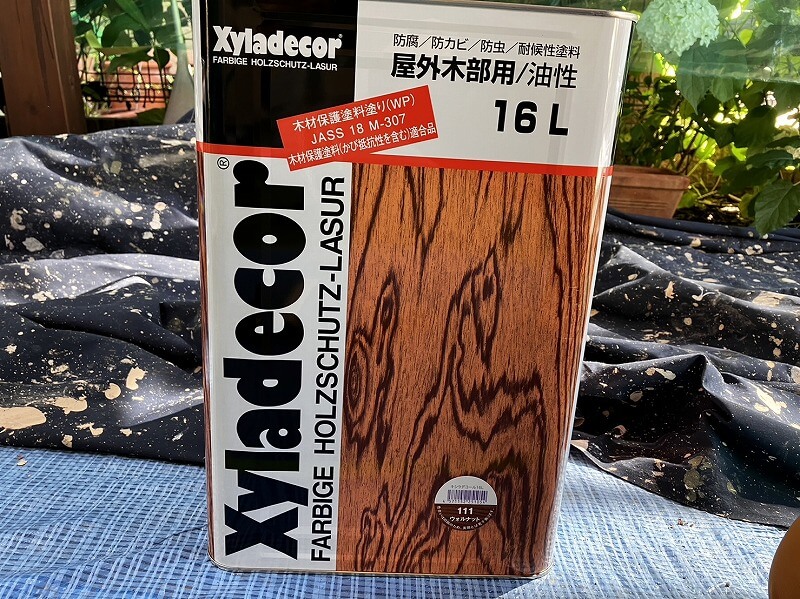 使用した木材保護塗料です。（大阪ガスケミカル キシラデコール 111 ウォルナット）