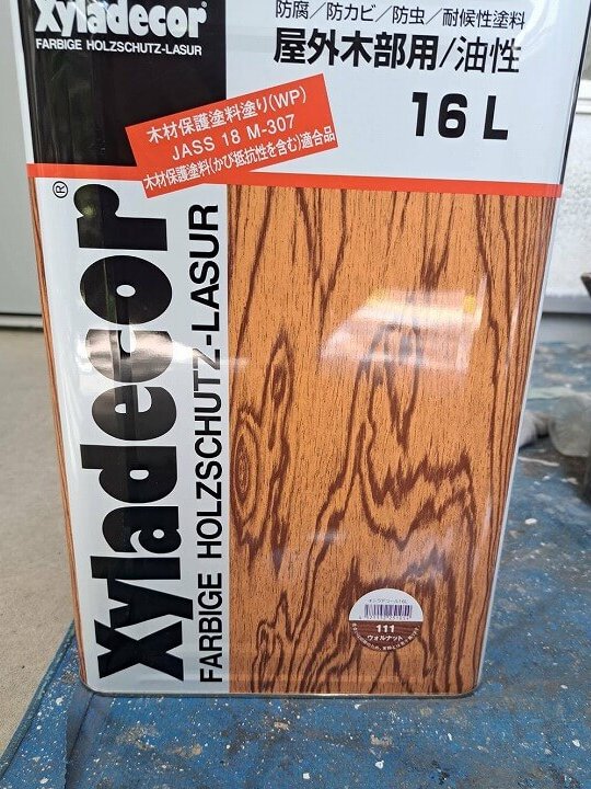 防腐・防虫等木材専用の塗料を使用しています。（大阪ガスケミカル キシラデコール 111 ウォルナット）