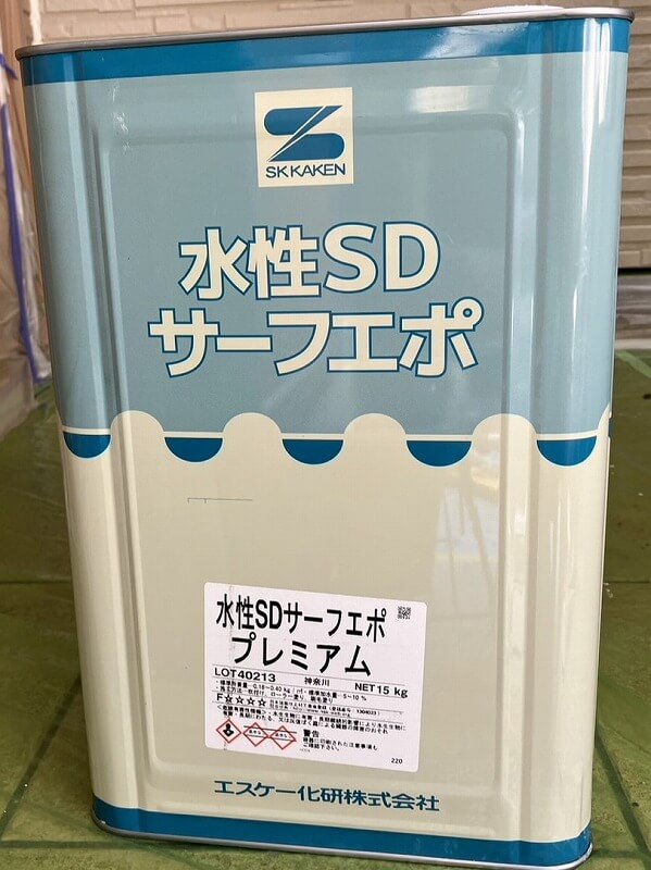 外壁の下塗りに使用した塗料です。（エスケー化研 水性SDサーフエポ プレミアム）