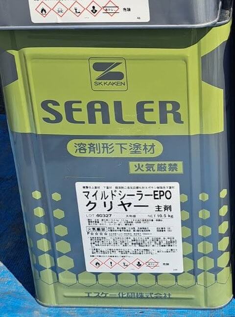 屋根の下塗りに使用した塗料です。（エスケー化研 マイルドシーラーEPO クリヤー）