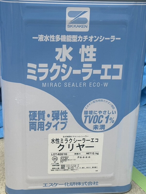 使用した外壁の下塗り材です。（エスケー化研 水性ミラクシーラーエコ クリヤー）